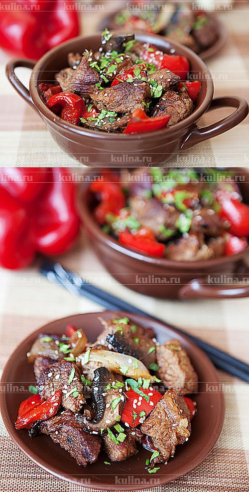 Говядина с перцем и грибами в восточном стиле – рецепт приготовления с фото от Kulina.Ru