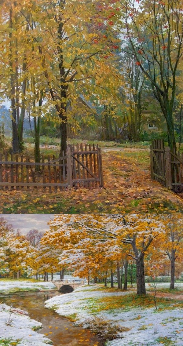 Осенние пейзажи Станислава Брусилова